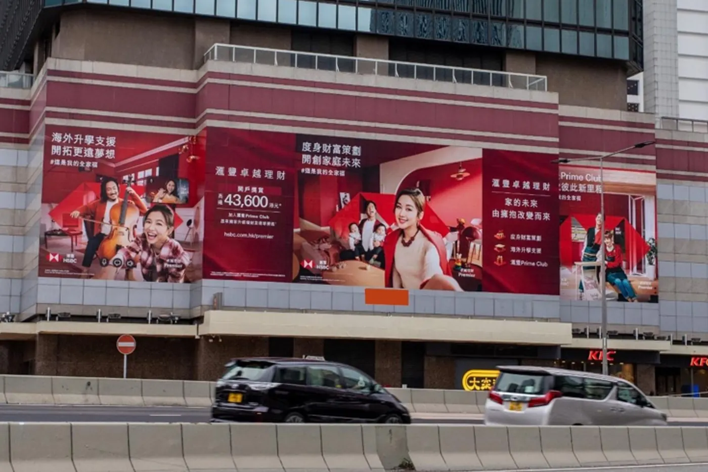 Hong Kong OOH media