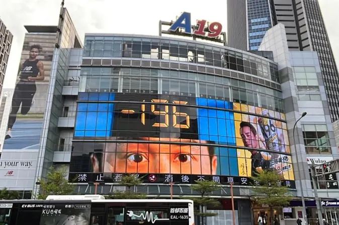 Taiwan OOH media