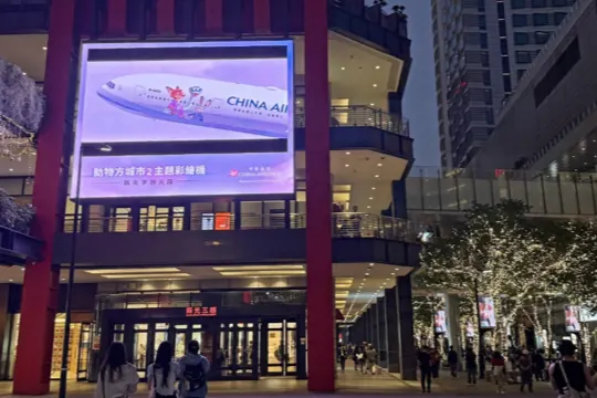 Taiwan OOH media